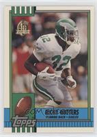 Ricky Watters