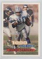 Barry Sanders