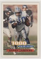 Barry Sanders