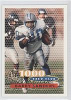 Barry Sanders