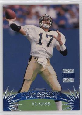 1996 Topps Stadium Club - [Base] #169 - Shining Moment - Jim Everett