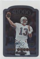 Dan Marino 50,000 Career Passing Yards (Vertical) [EX to NM] #/5,000