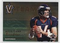 Brian Griese #/1,499