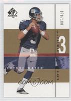 Future Watch - Jesse Palmer #/100