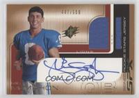 Signed Rookie Stars Jersey - Mike McMahon (Red) [EX to NM] #/900