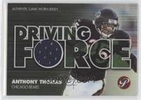 Anthony Thomas [Noted]