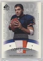 Rookie Authentics Patch - Rex Grossman #/850