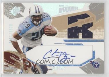 2003 SPx - [Base] #193 - Chris Brown /1100