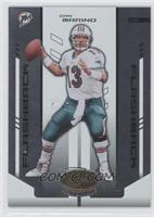 Flashback - Dan Marino