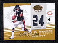 Walter Payton #/75