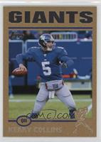 Kerry Collins #/499