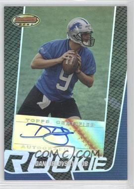 2005 Bowman's Best - [Base] #161 - Rookie - Dan Orlovsky /999