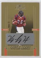 Rookie - Kay-Jay Harris #/499