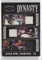 Walter Payton, Mike Singletary, Richard Dent [EX to NM] #/50