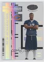 New Generation - Airese Currie #/150