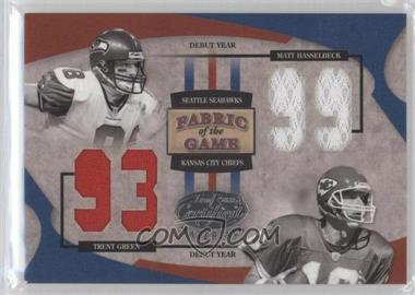 2005 Leaf Certified Materials - Fabric of the Game - Debut Year #FG-88 - Matt Hasselbeck, Trent Green /99