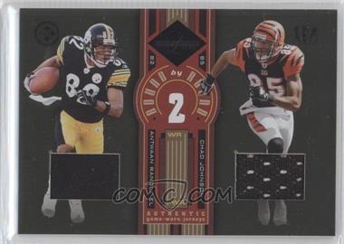 2005 Leaf Limited - Bound by Round #BR-41 - Andre Ramsey, Antwaan Randle El /75