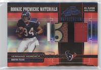Rookie Premiere Materials - Vernand Morency [EX to NM] #/75