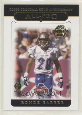 2005 Topps - [Base] - 1st Edition #344 - All-Pro - Ronde Barber