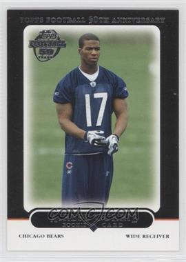 2005 Topps - [Base] - Black #393 - Airese Currie