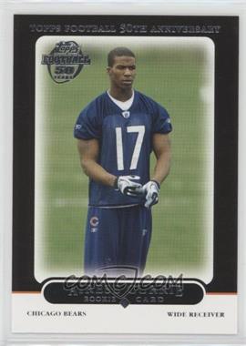 2005 Topps - [Base] - Black #393 - Airese Currie
