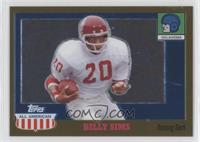 Billy Sims #/555