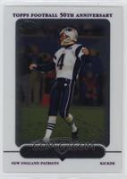 Adam Vinatieri [EX to NM]