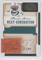 Ronnie Brown #/500