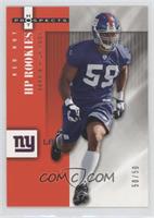 HP Rookies - Gerris Wilkinson #/50