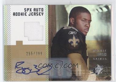 2006 SPx - [Base] #187 - Autographed Rookie Jersey - Reggie Bush /399