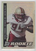 Class of 2006 Rookies - Mathias Kiwanuka [EX to NM]