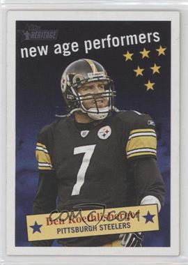 2006 Topps Heritage - New Age Performers #NAP12 - Ben Roethlisberger