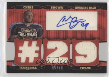 2006 Topps Triple Threads - Autographed Relics #TTRA-90 - Chris Brown /18