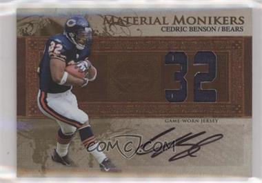 2007 Leaf Limited - Material Monikers - Jersey Number #MM-4 - Cedric Benson /32