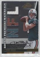 Rookie Premiere Materials - John Beck #/100