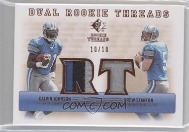 2007 SP Rookie Threads - Dual Rookie Threads - Bronze #DRT-JS - Calvin Johnson, Drew Stanton /10