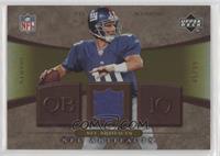 Eli Manning #/99