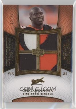 2007 Upper Deck Exquisite Collection - Maximum Patch #XXLP-CJ - Chad Johnson /25