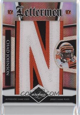 2008 Leaf Limited - Lettermen #L-35 - Chad Johnson /8