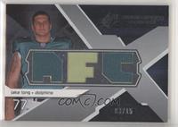 Jake Long #/15