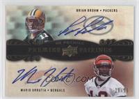 Brian Brohm, Mario Urrutia #/50