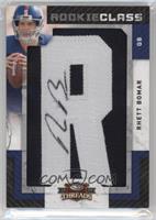 Rookie Class - Rhett Bomar #/175