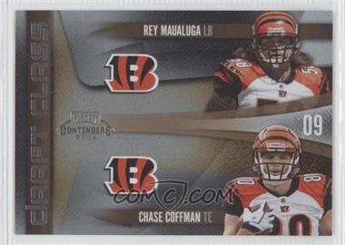 2009 Playoff Contenders - Draft Class #4 - Rey Maualuga, Chase Coffman