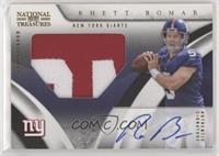 Rookie Signature Materials - Rhett Bomar #/25