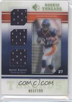 Knowshon Moreno #/199