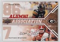 Alumni Association - Hines Ward, Matthew Stafford #/125