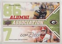 Alumni Association - Hines Ward, Matthew Stafford #/350