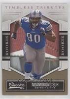 Rookie - Ndamukong Suh #/50