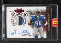 Ndamukong Suh [Uncirculated] #/199