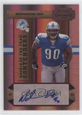 2010 Playoff Contenders - Rookie of the Year Contenders - Black Autographs #22 - Ndamukong Suh /10